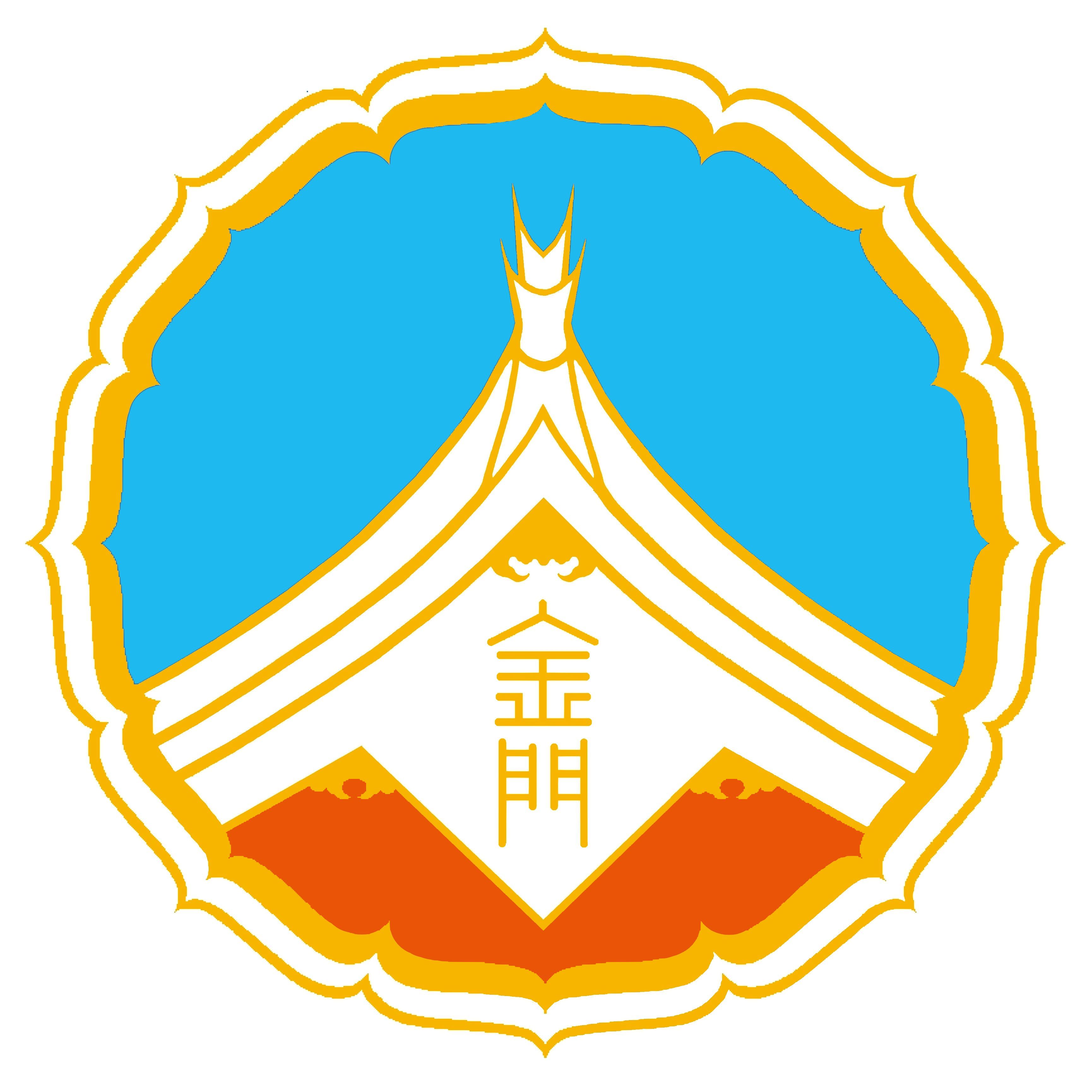金門縣縣徽